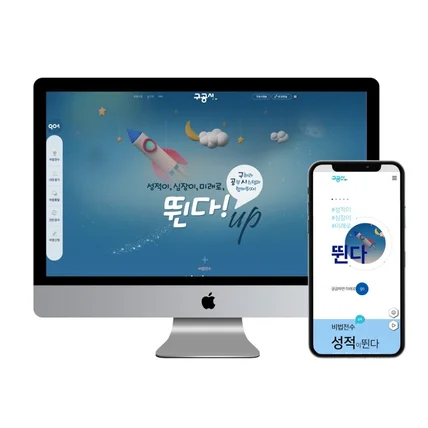 포트폴리오-디자인클리닉 기업홈페이지