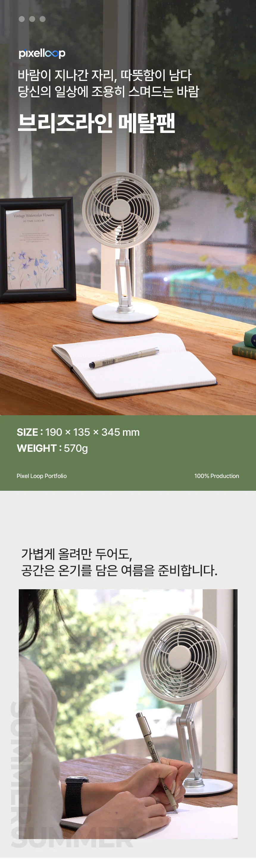 디자인 포트폴리오