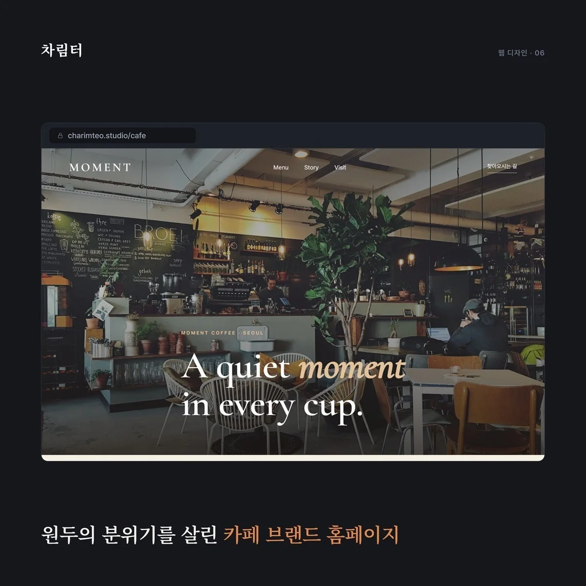 포트폴리오 메인이미지