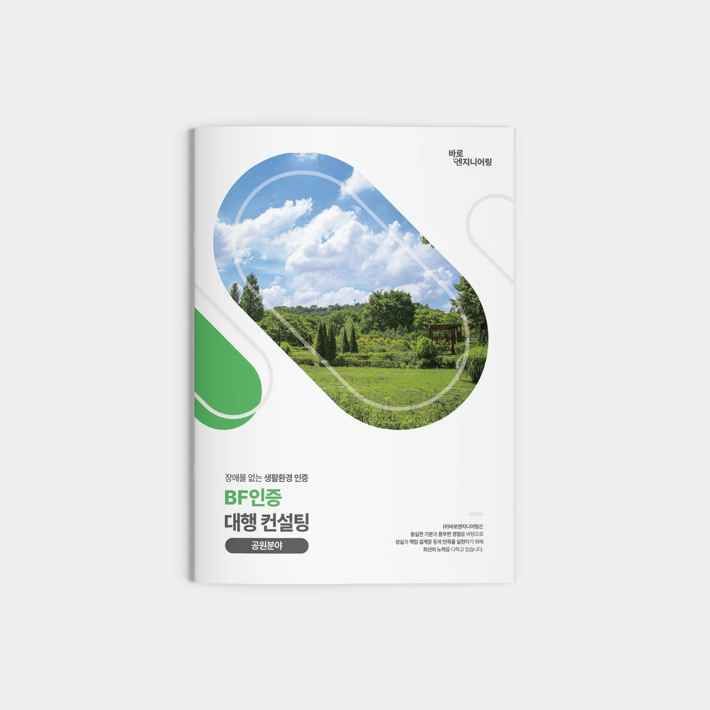 포트폴리오 메인이미지