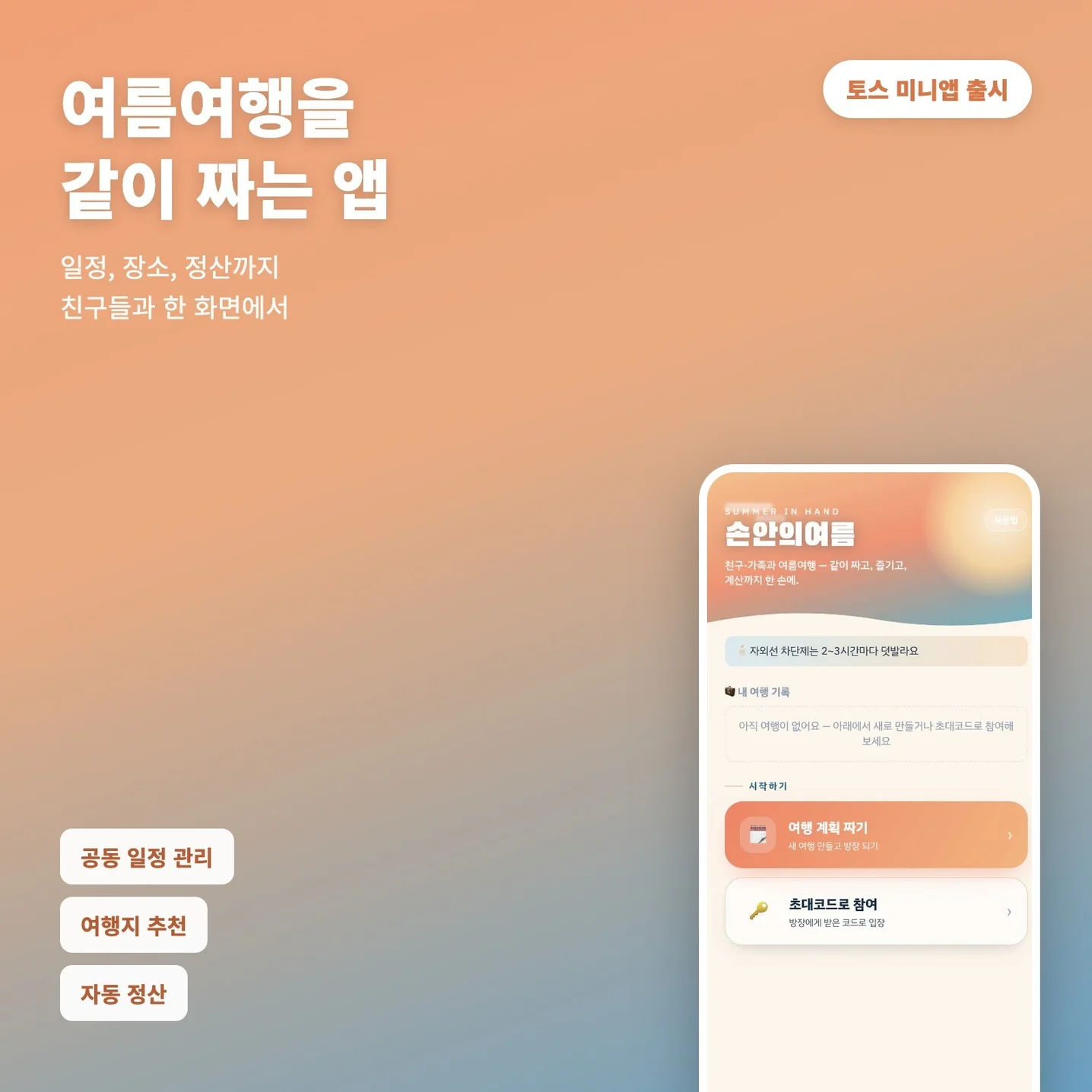 포트폴리오 메인이미지