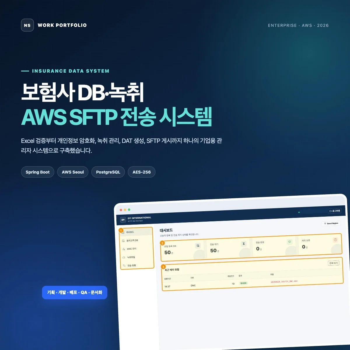포트폴리오 메인이미지