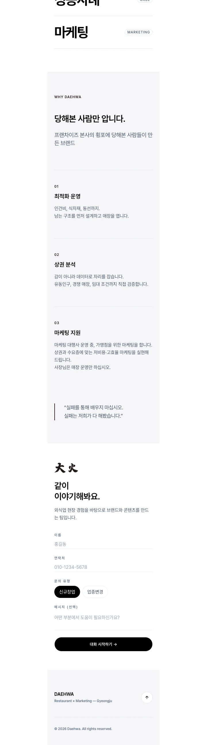 디자인 포트폴리오