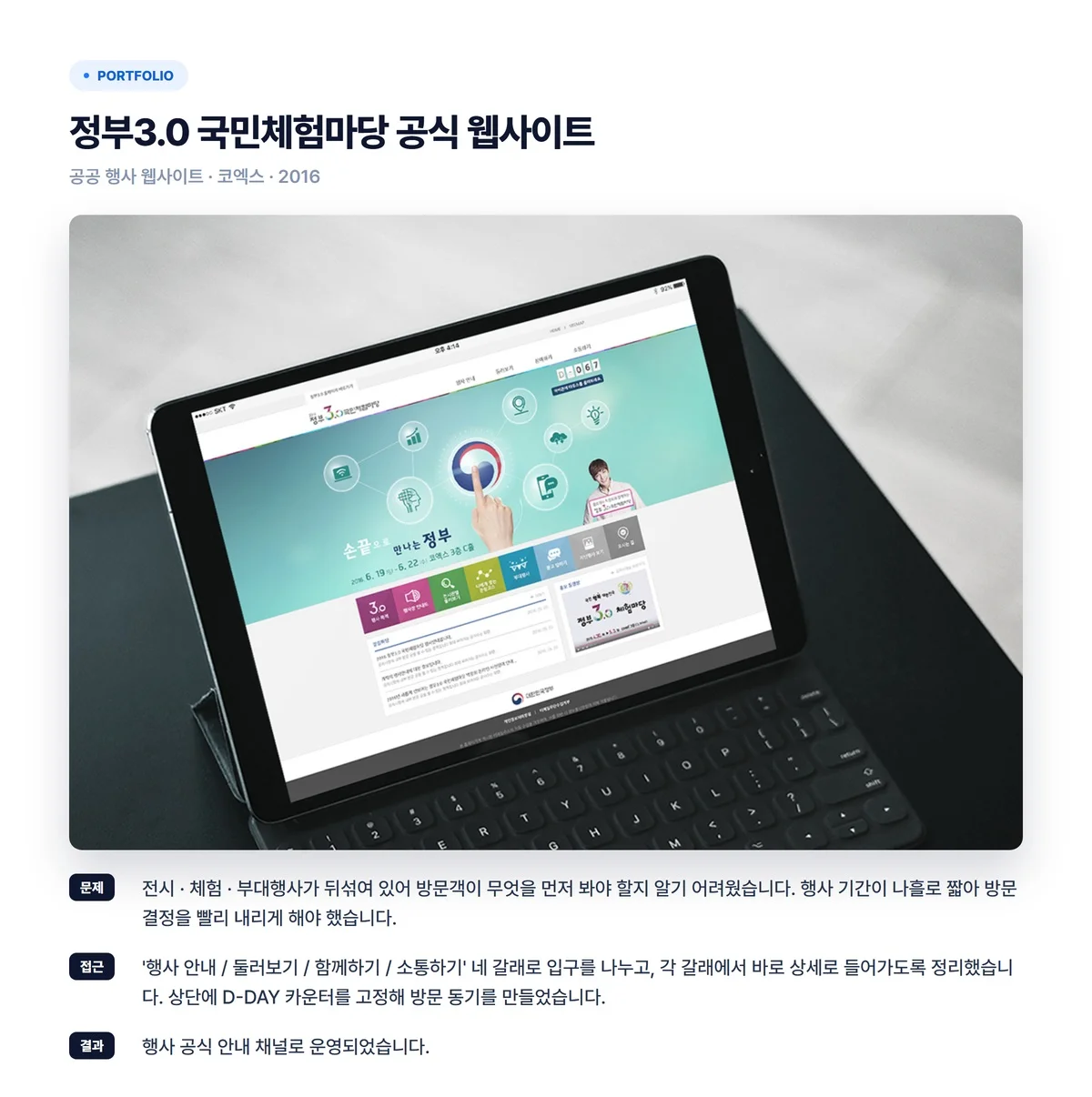 디자인 포트폴리오