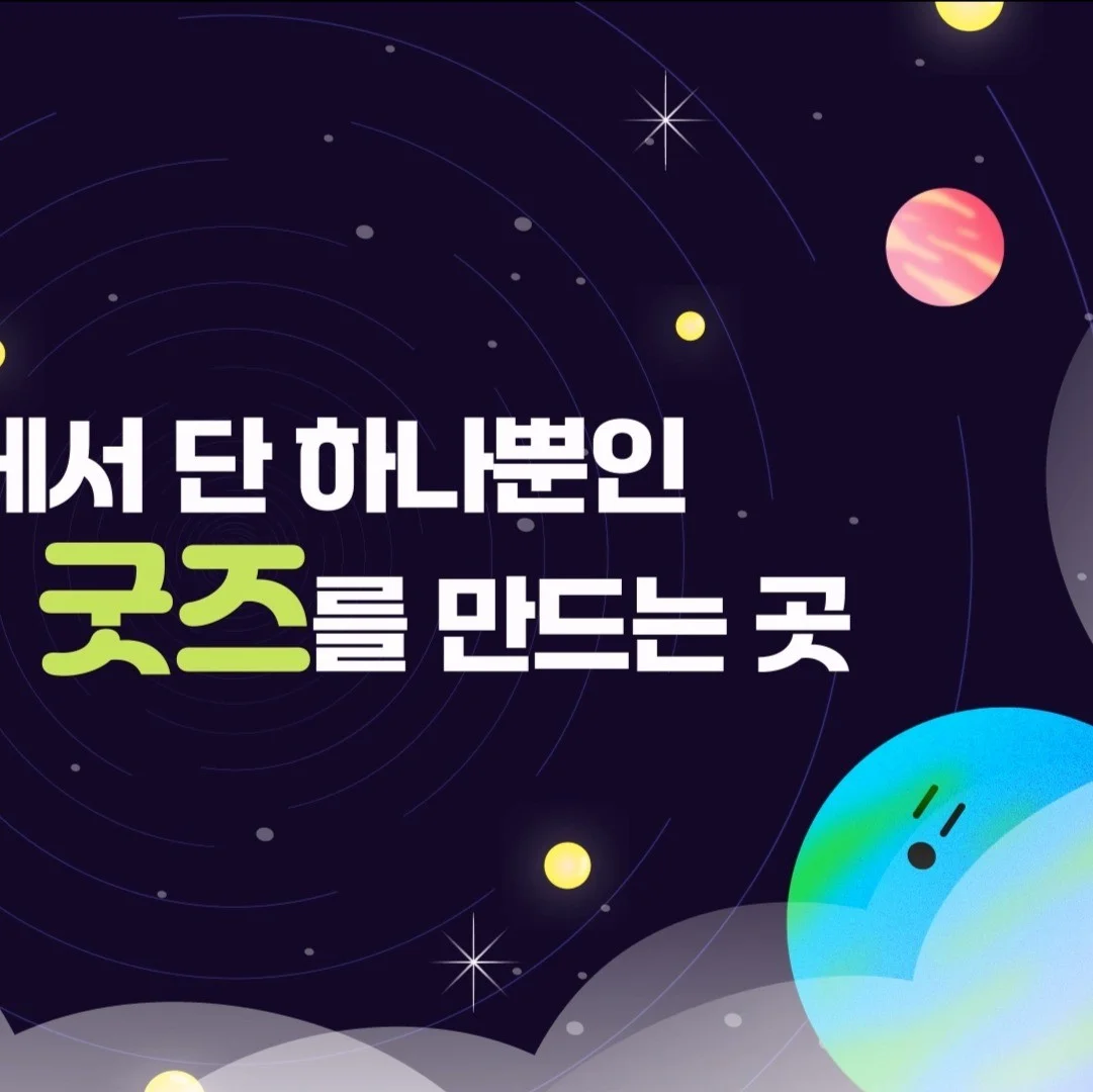 포트폴리오 메인이미지