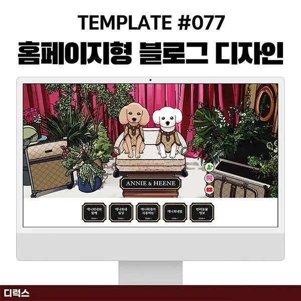 포트폴리오 메인이미지