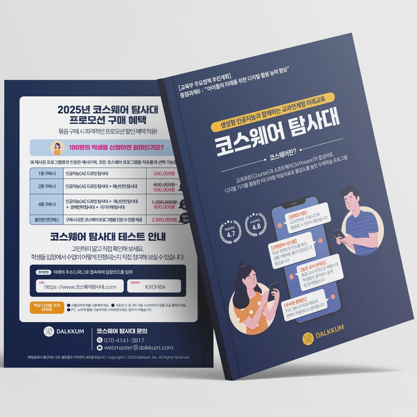 포트폴리오 메인이미지