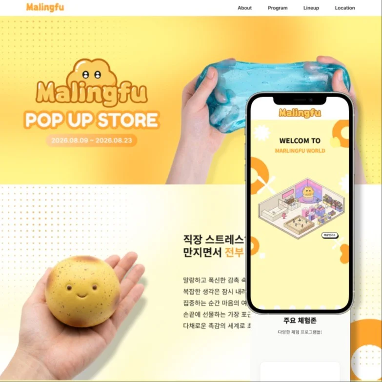 포트폴리오 메인이미지