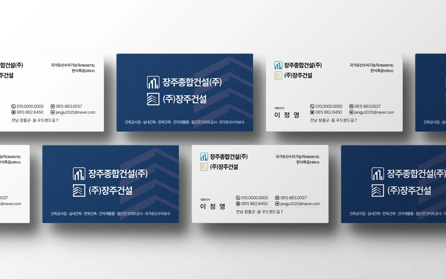 디자인 포트폴리오
