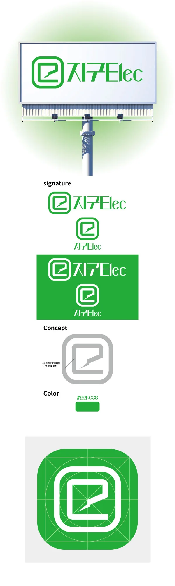 디자인 포트폴리오