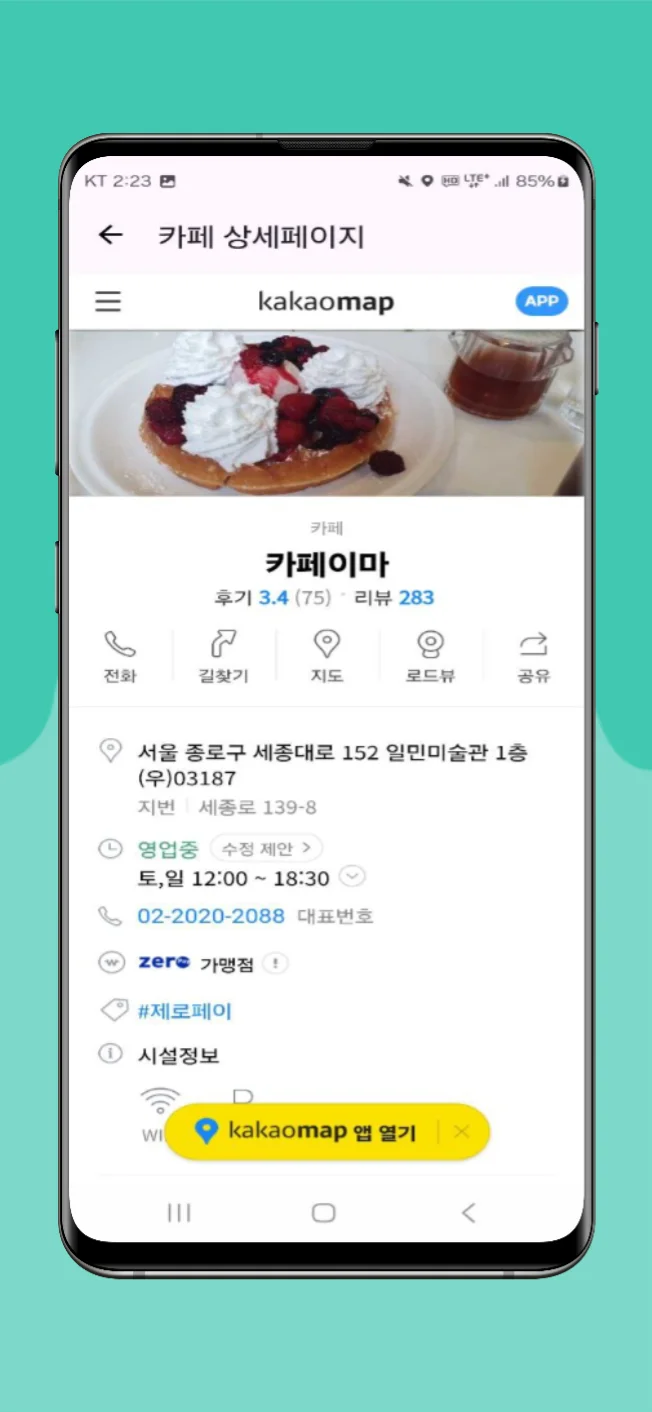 디자인 포트폴리오