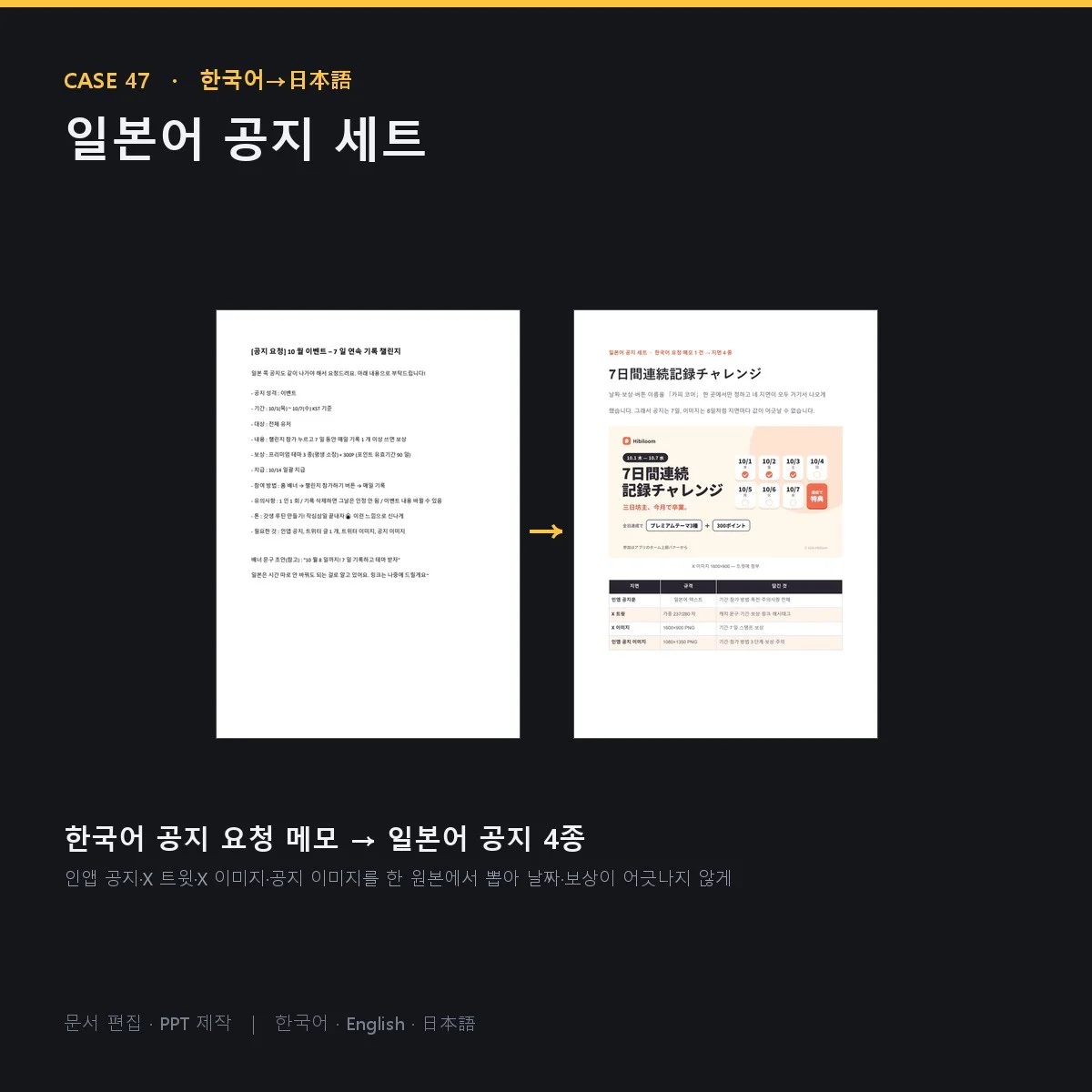 포트폴리오 메인이미지
