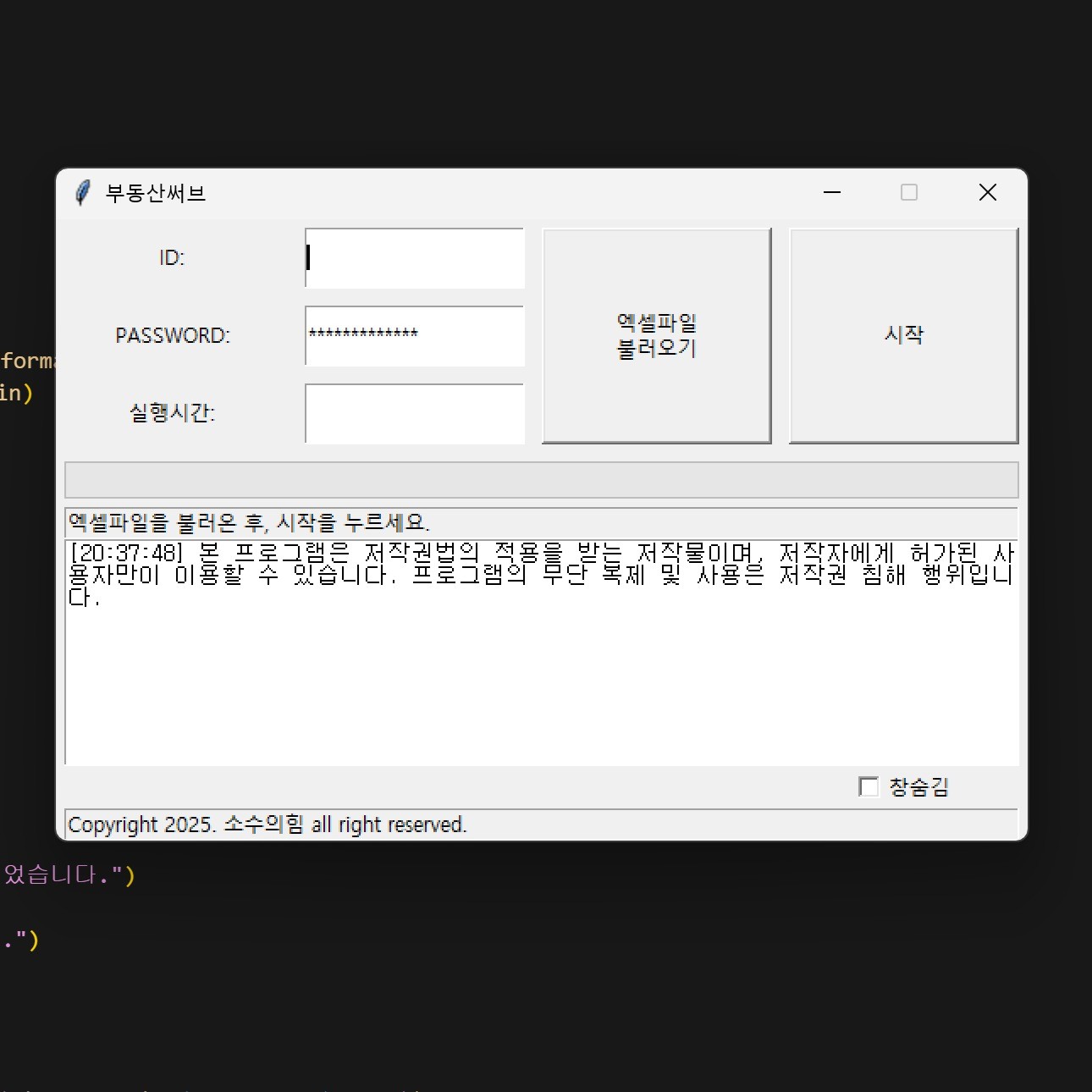 소수의힘 전문가의 포트폴리오 - 크몽