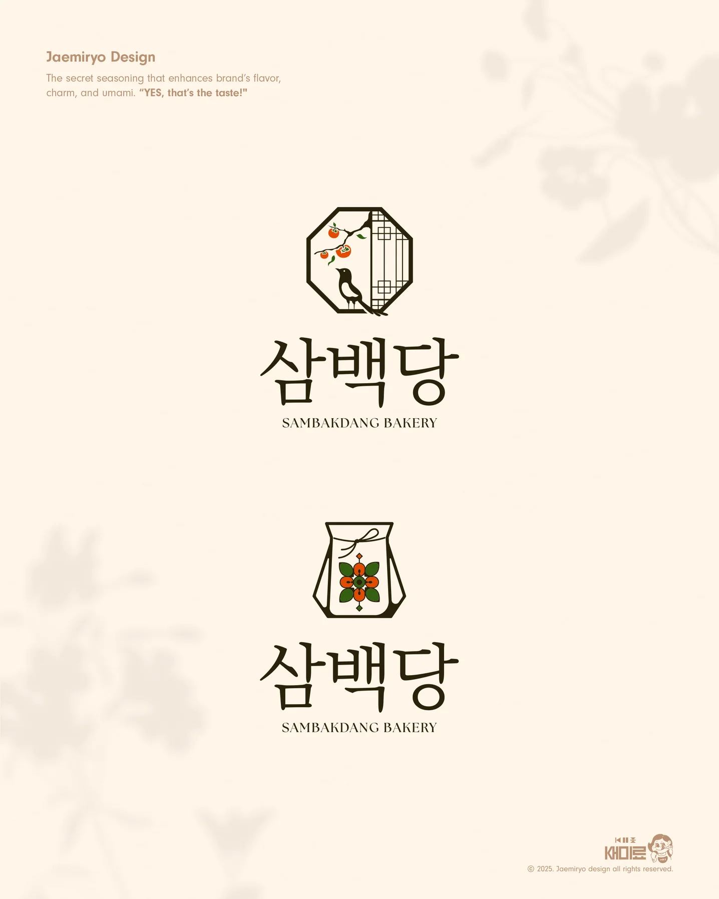 디자인 포트폴리오