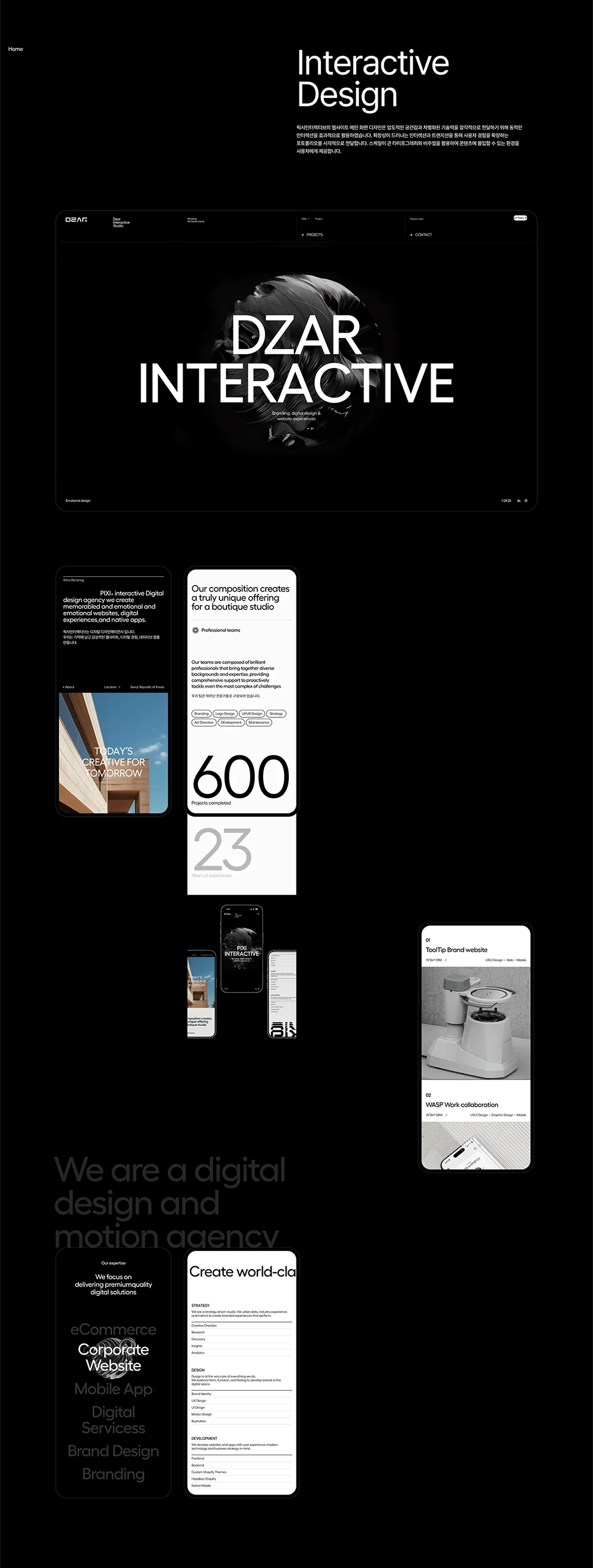 디자인 포트폴리오