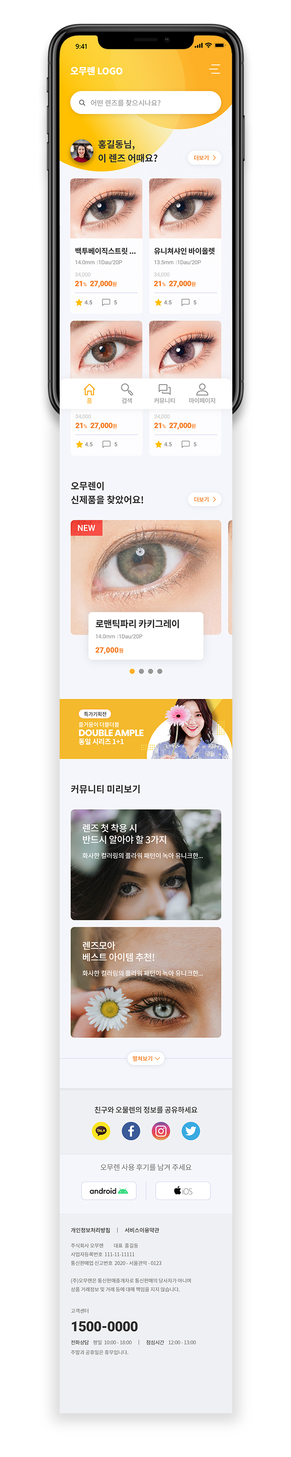 디자인 포트폴리오