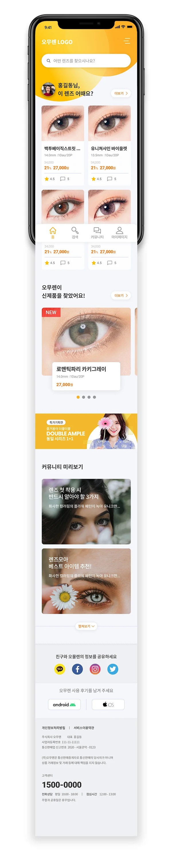 디자인 포트폴리오