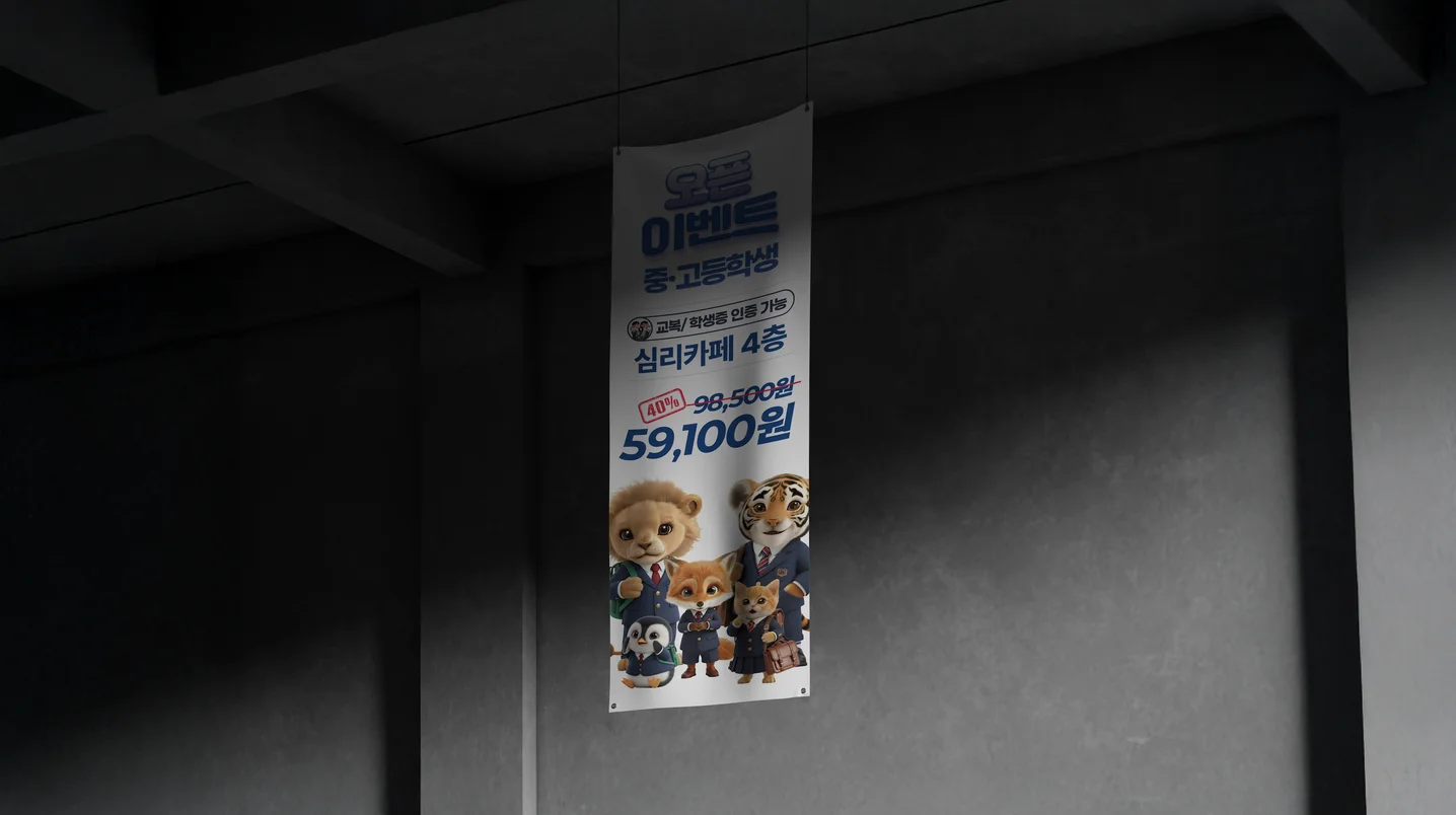 디자인 포트폴리오