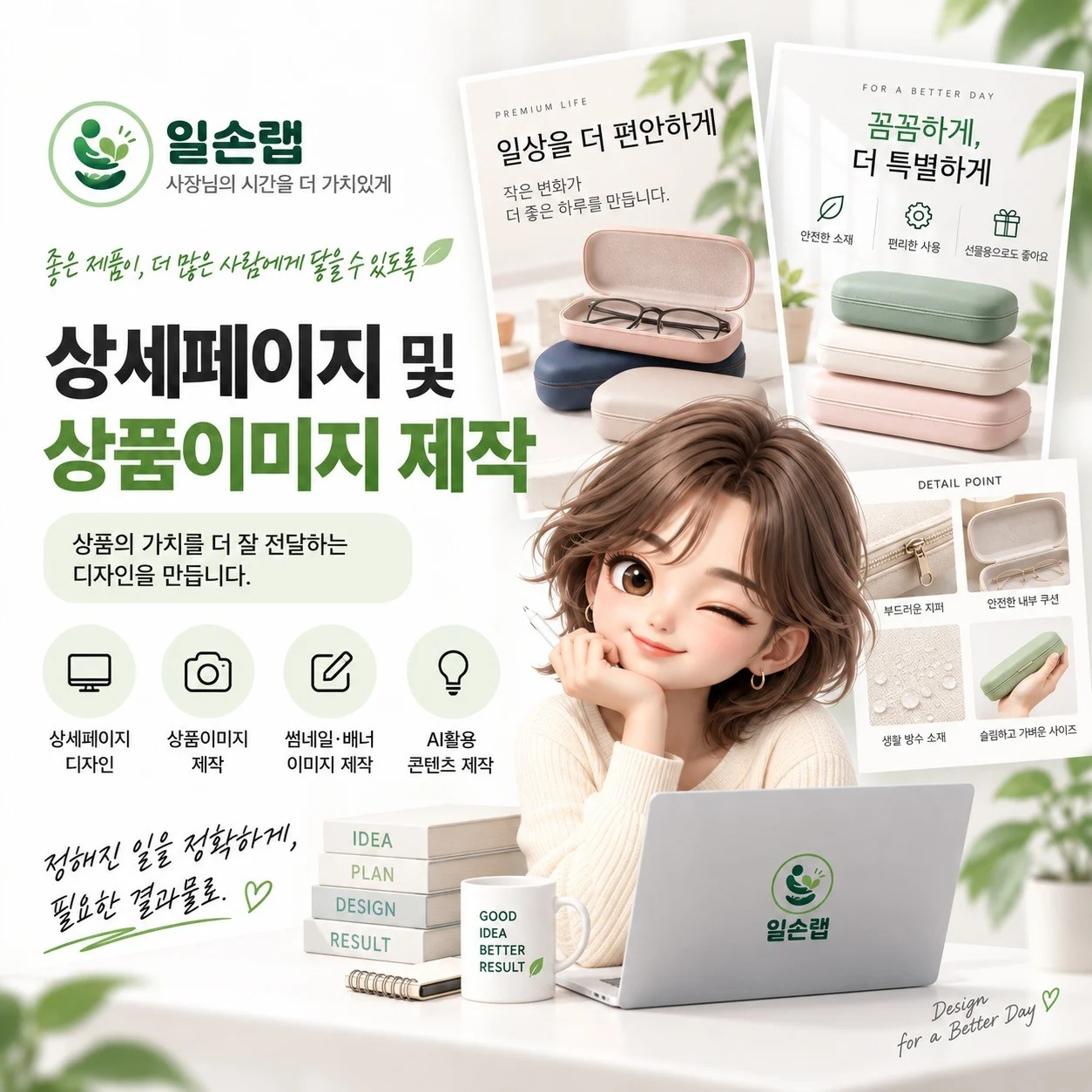 포트폴리오 메인이미지