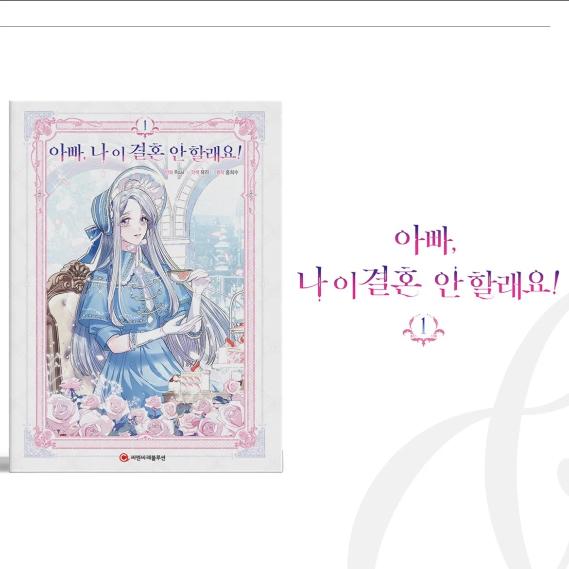 포트폴리오 메인이미지