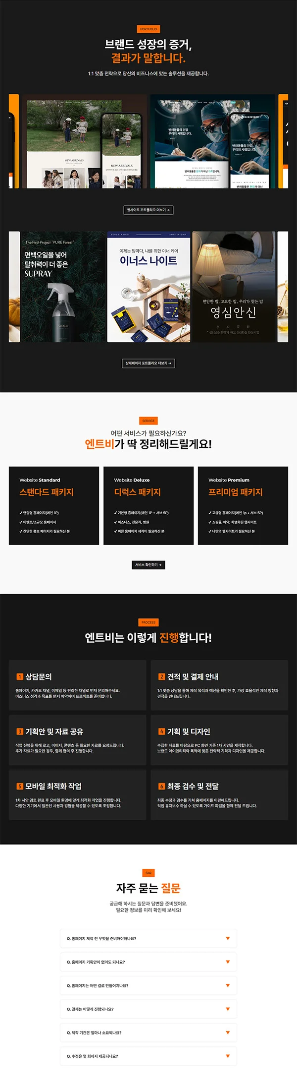 디자인 포트폴리오