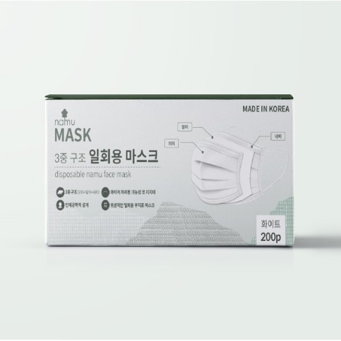 포트폴리오-자연느낌의 마스크 패키지 디자인