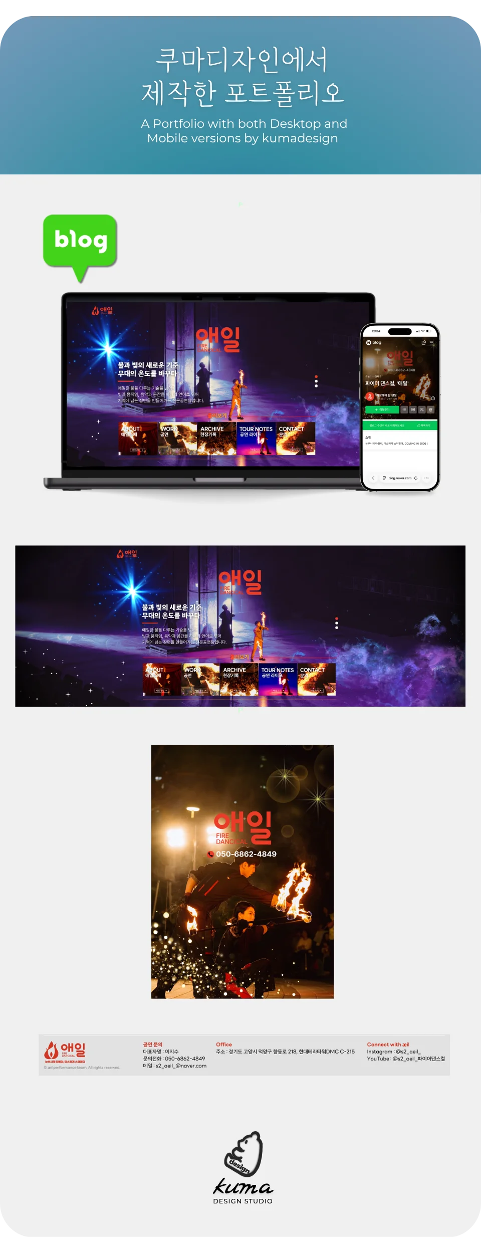 디자인 포트폴리오