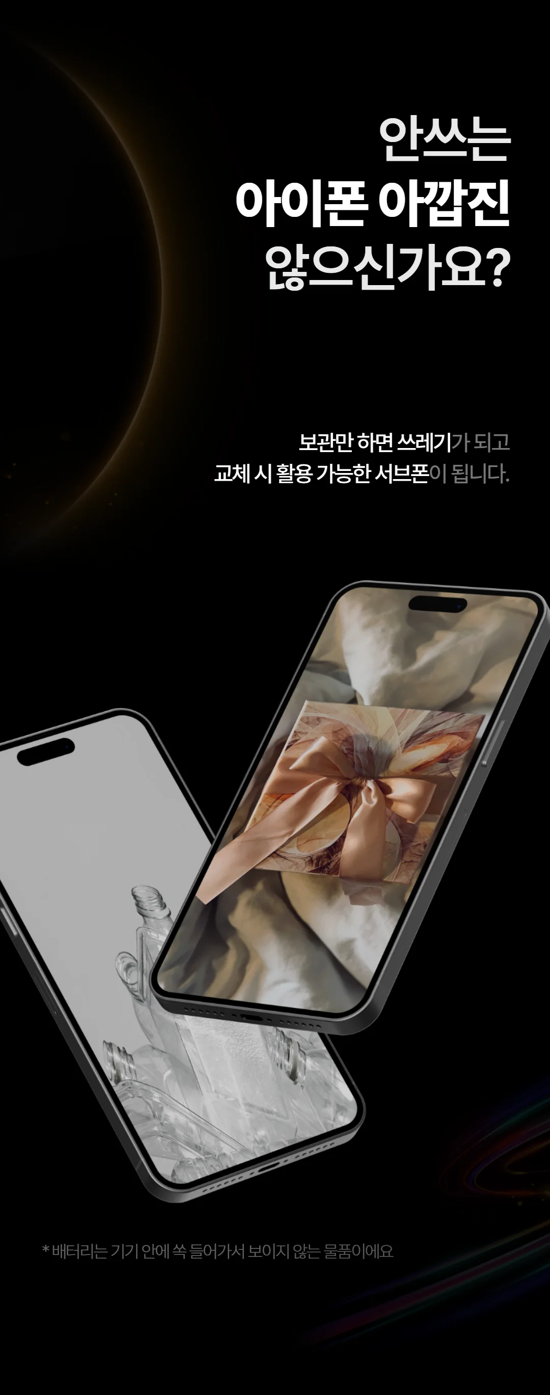 디자인 포트폴리오