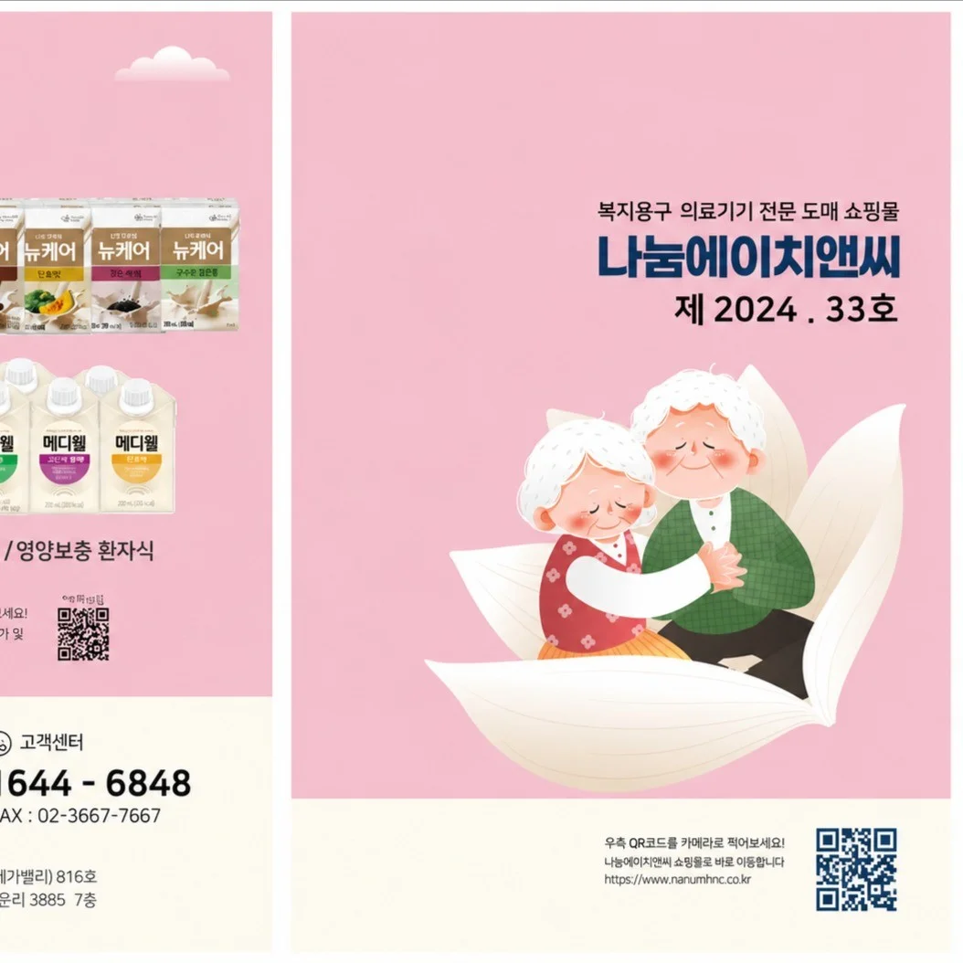 포트폴리오 메인이미지