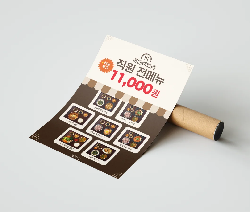 디자인 포트폴리오