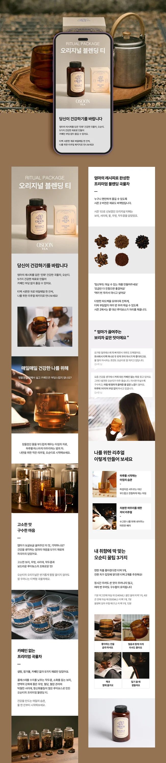 디자인 포트폴리오