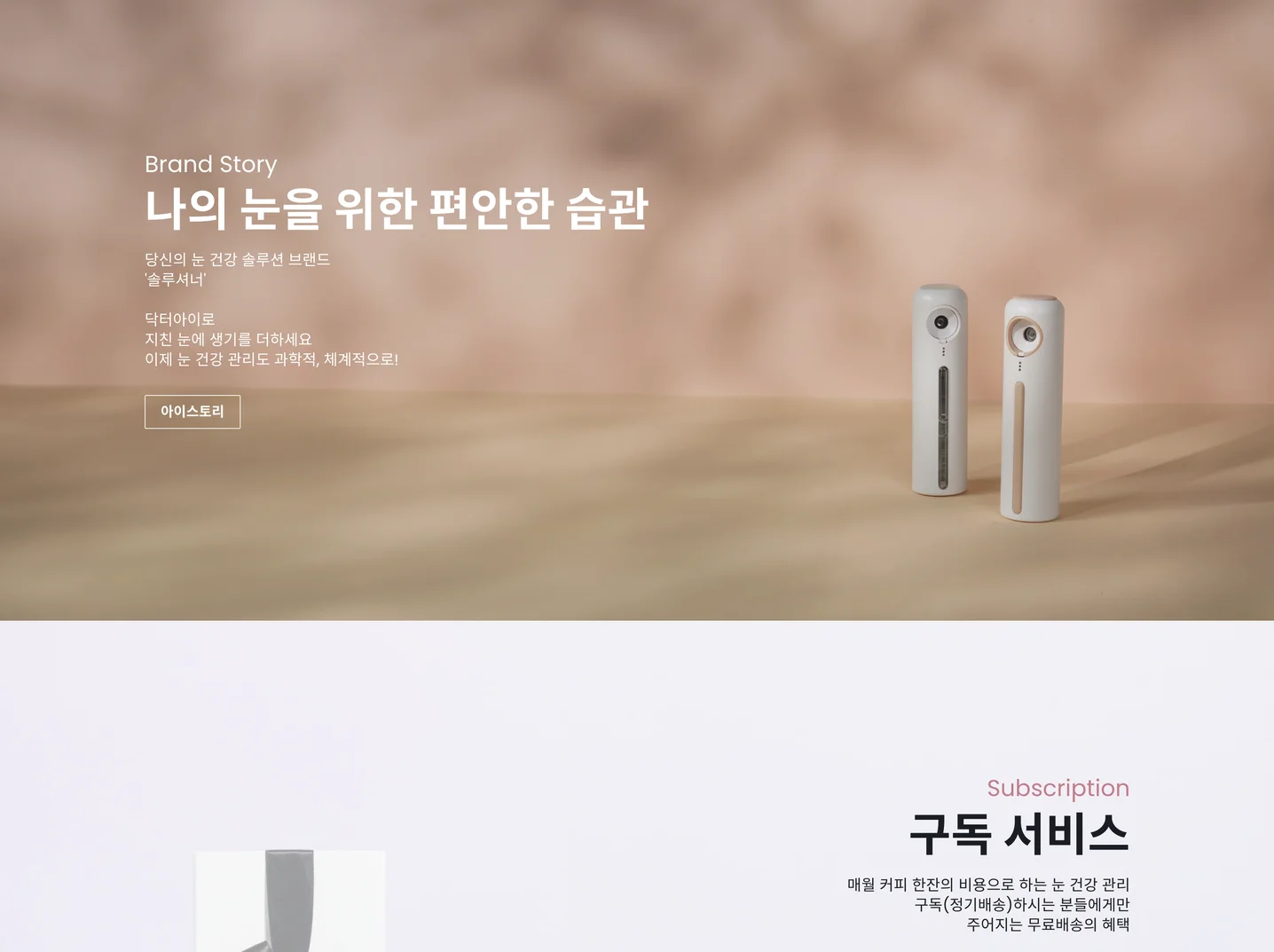 디자인 포트폴리오