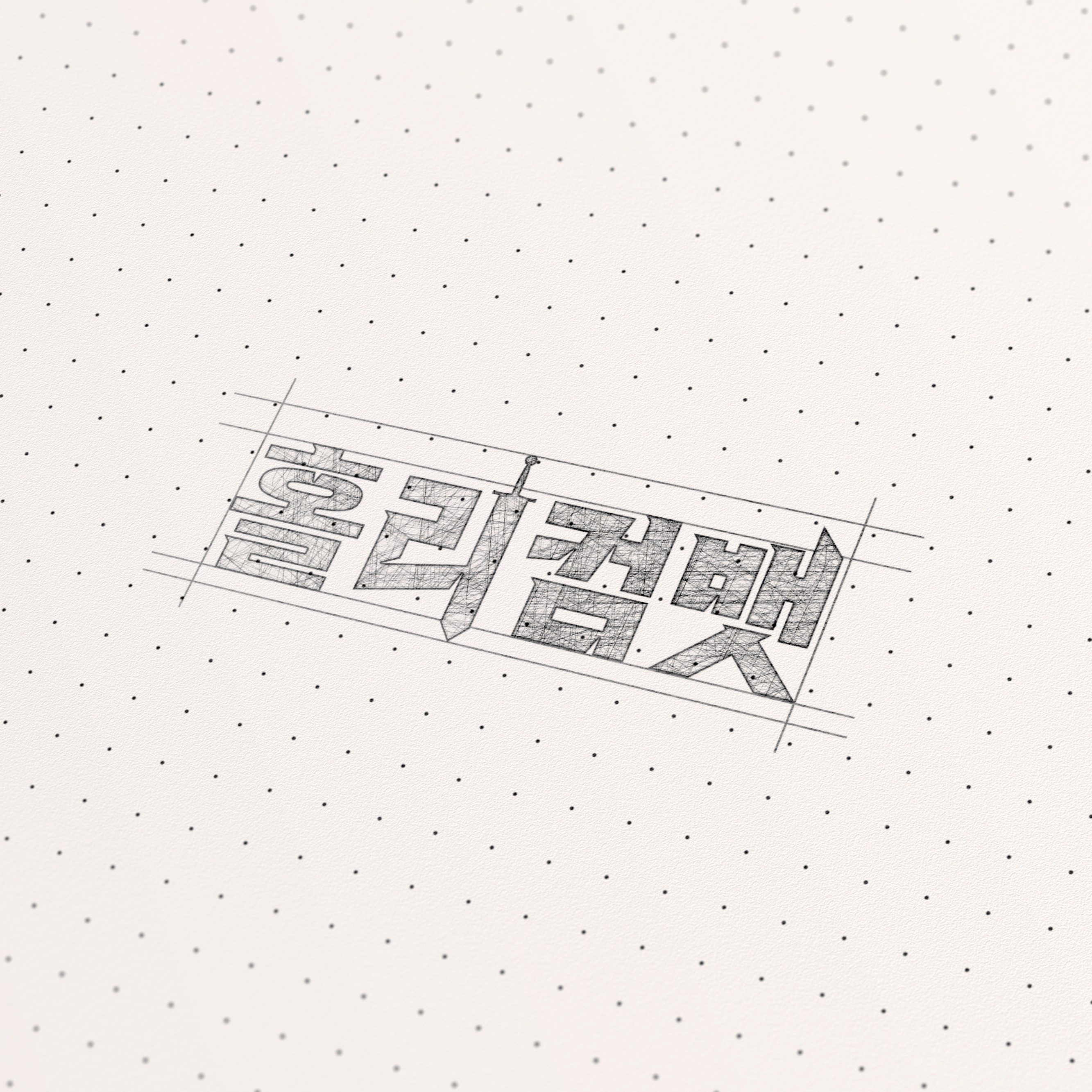포트폴리오 메인이미지