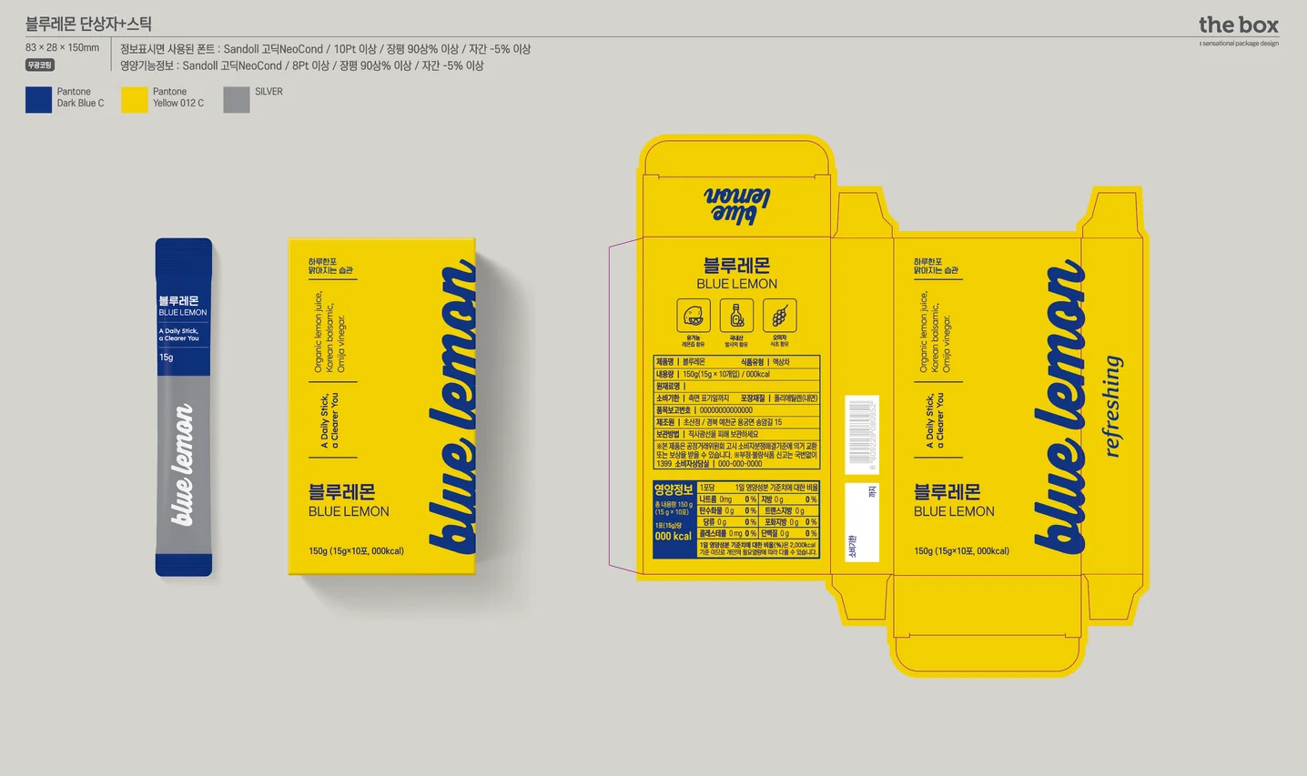 디자인 포트폴리오