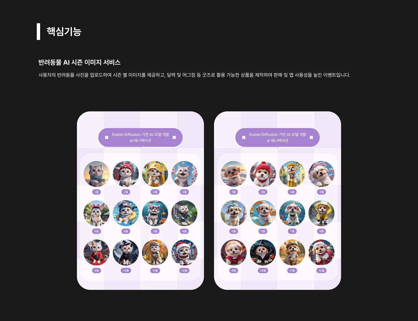 디자인 포트폴리오