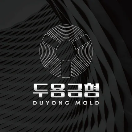 포트폴리오-CNC 선반 금형 전문회사 로고 디자인