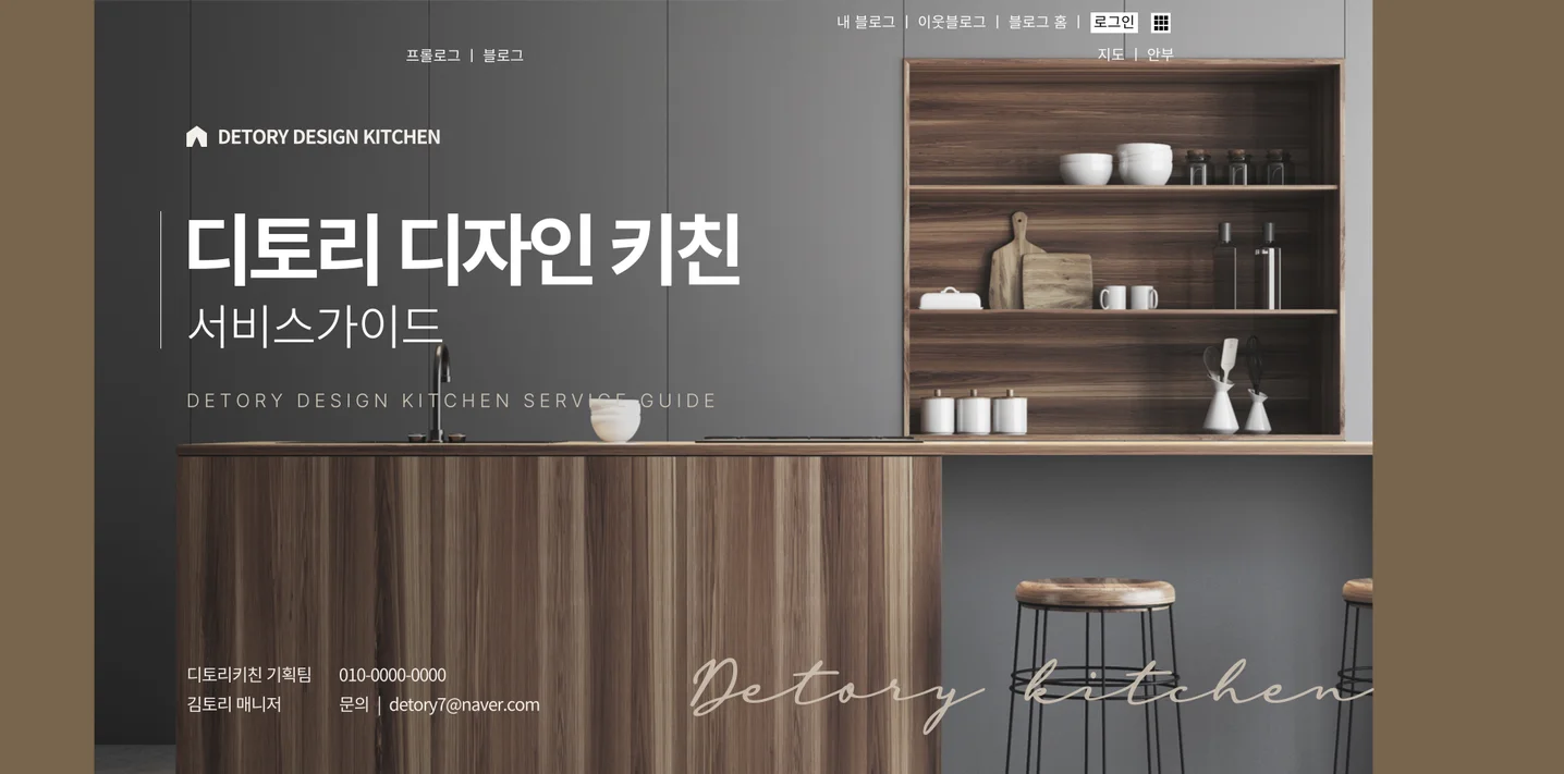 디자인 포트폴리오