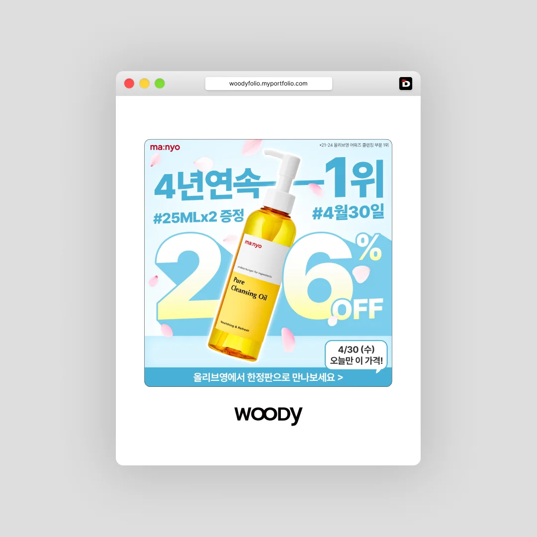 디자인 포트폴리오