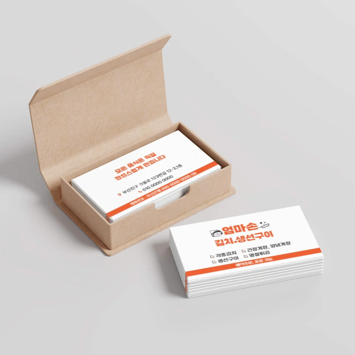 디자인 포트폴리오