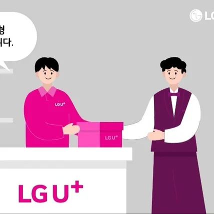 포트폴리오-[모션그래픽] LG U+ ( 엘지유플러스) 신규 서비스 소개  모션그래픽 영상제작