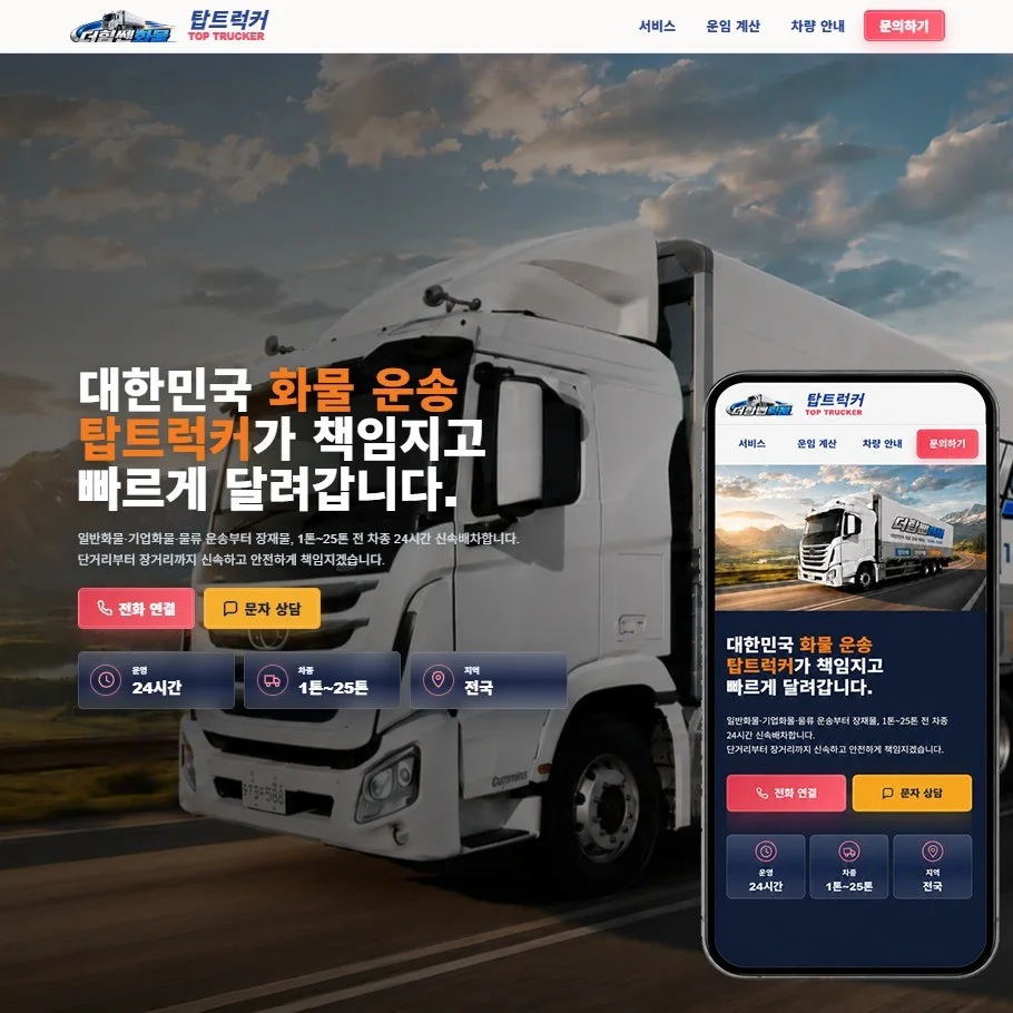 포트폴리오 메인이미지