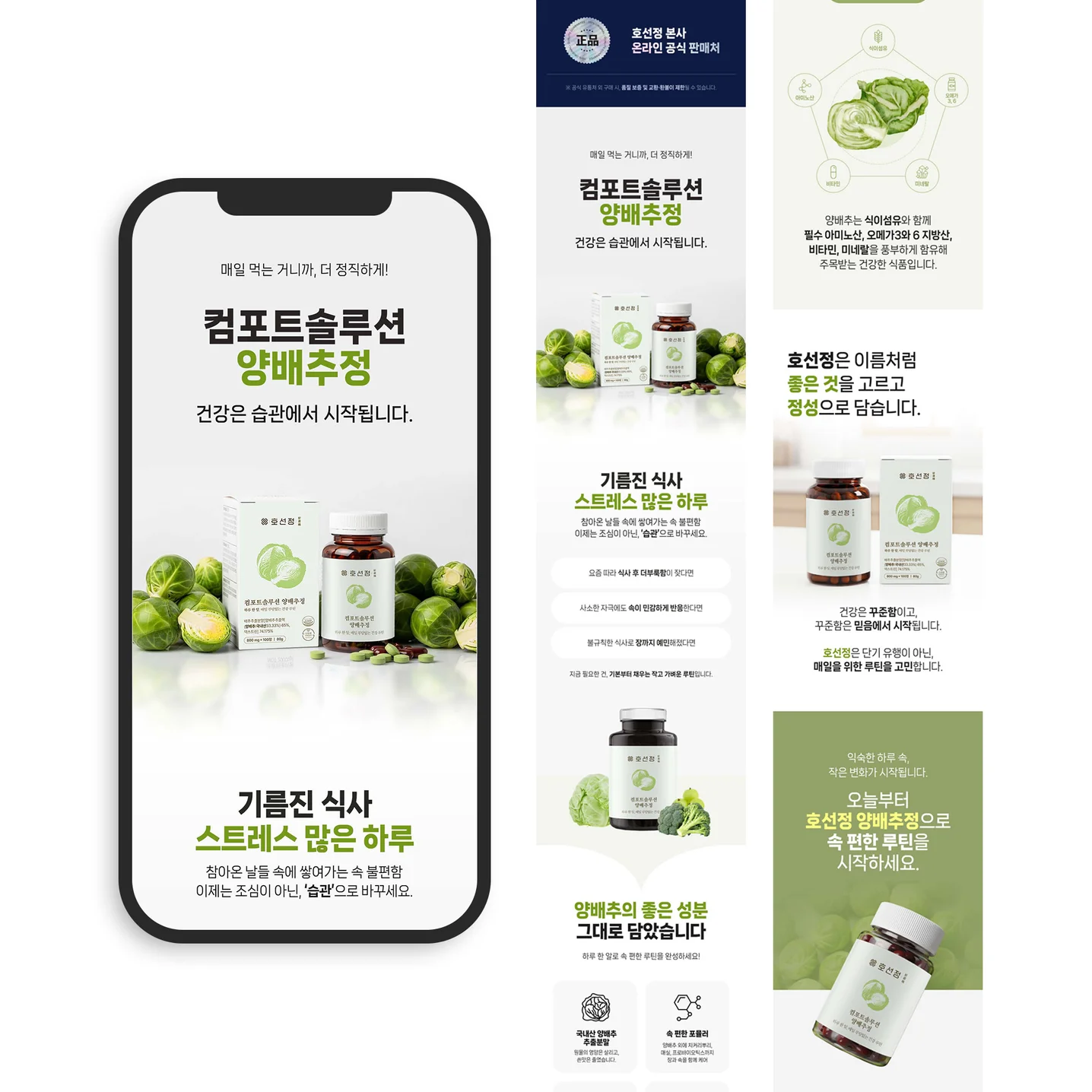 디자인 포트폴리오