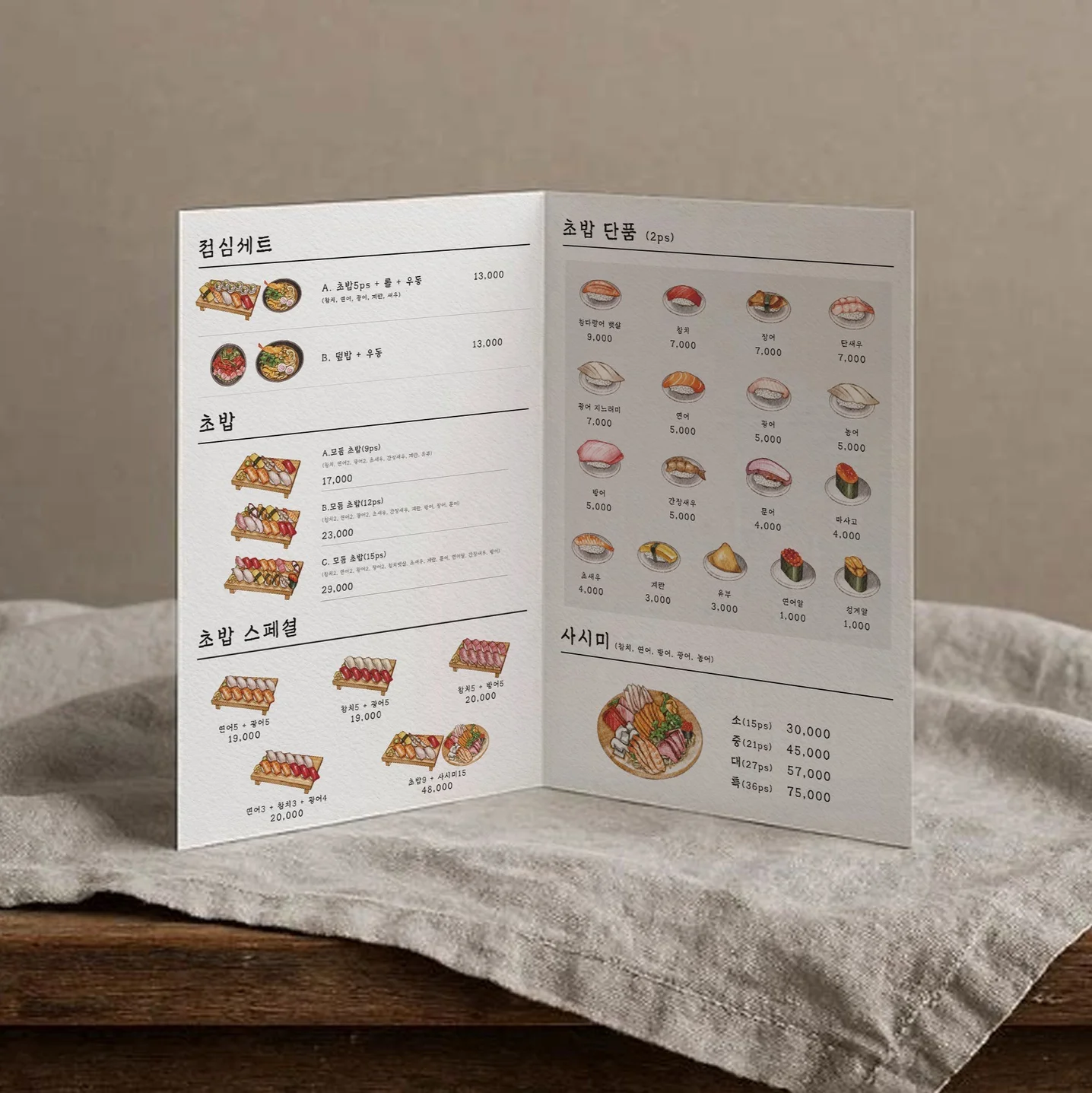 포트폴리오 메인이미지