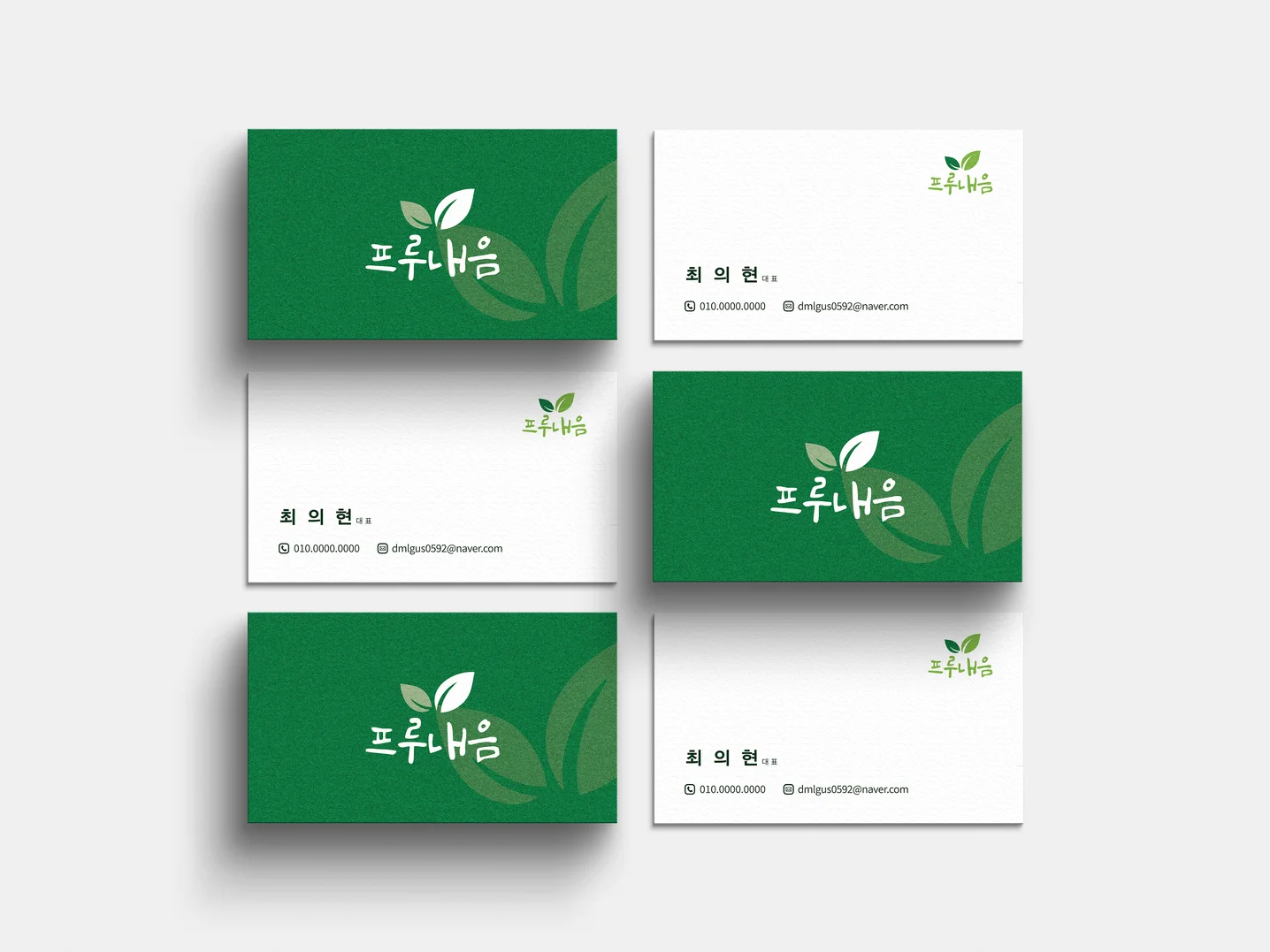 디자인 포트폴리오