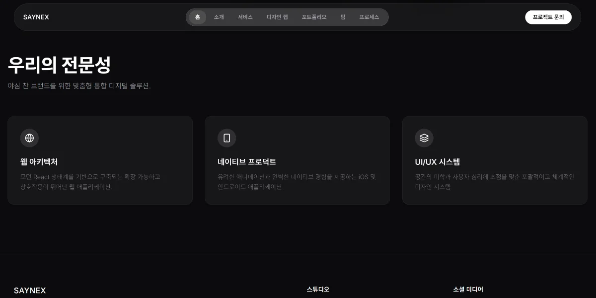 디자인 포트폴리오