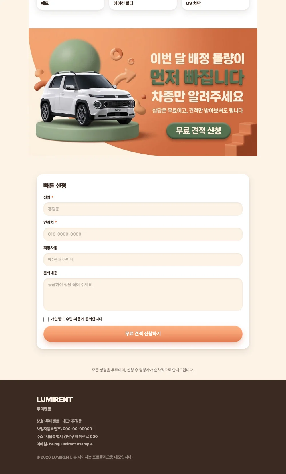 디자인 포트폴리오