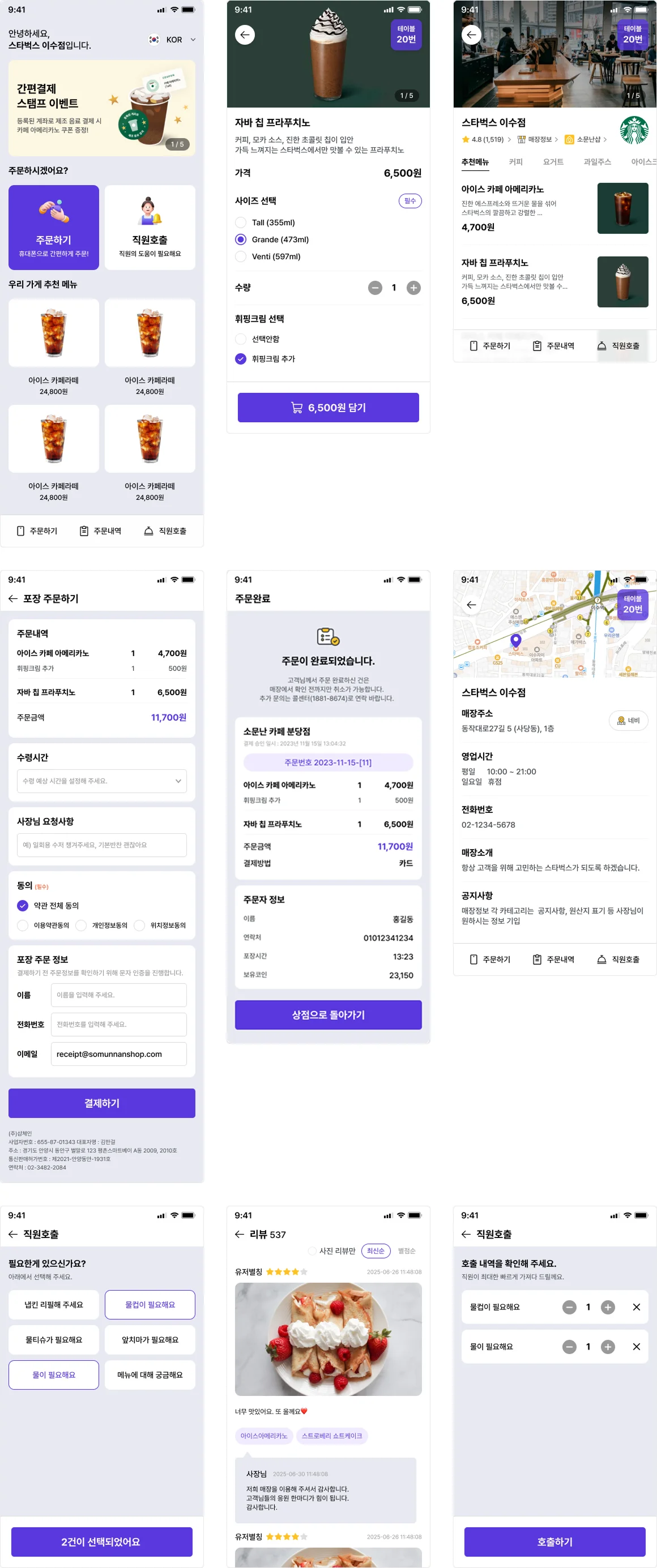 디자인 포트폴리오