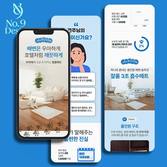 포트폴리오 메인이미지