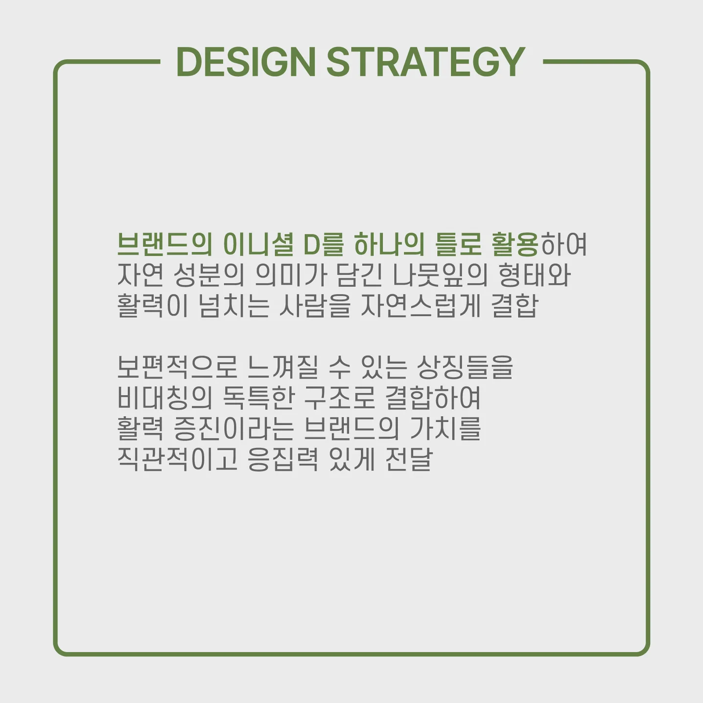 디자인 포트폴리오