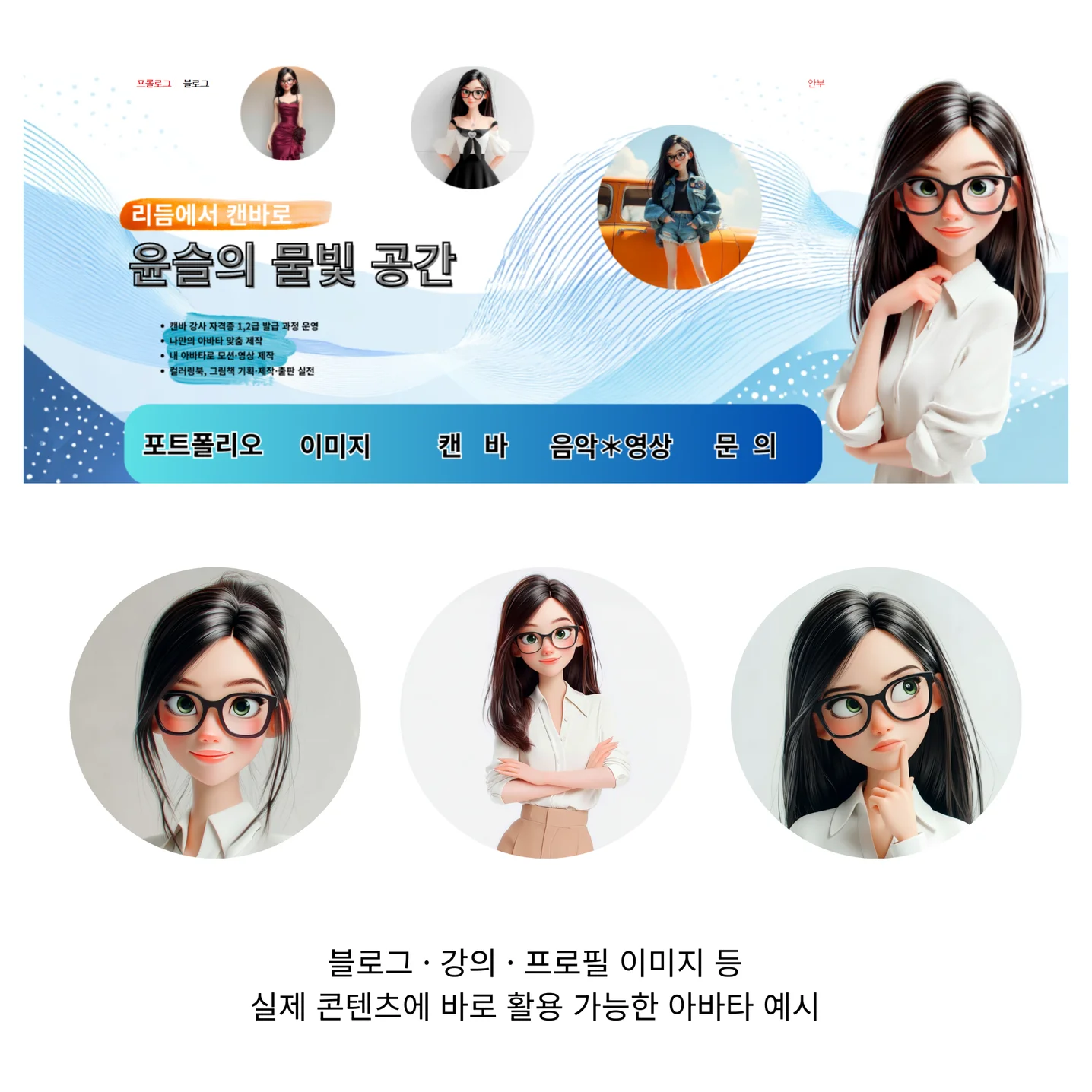 디자인 포트폴리오